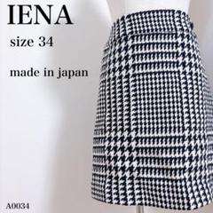 IENA イエナ 千鳥格子 ミニスカート ウール混 日本製 モノトーン 美品