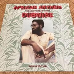 マイキードレッド　第三次世界大戦　CD Mikey Dread「World War Ⅲ」 : つれづれげえ日記