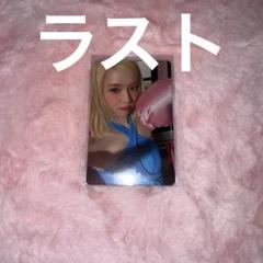 aespa Hot Mess 東京ドーム A賞 トレカ カリナ ウィンター 口コミ サイト 商品 会場限定 mess hot aespa 東京ドーム