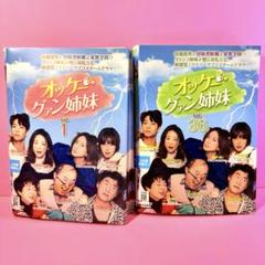 韓国ドラマ「四姉妹物語」DVD BOXセット　未開封品 Amazon.co.jp: 四姉妹物語 DVD-BOX I : チェリム, ハン