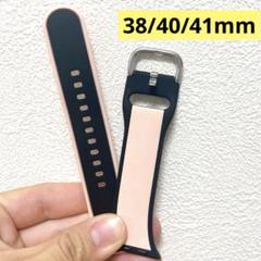 アップルウォッチ バンド シリコン ラバーバンド 38/40/41mm