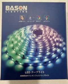 BASON LIGHTINGテープライト5m