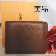 ルイヴィトンポルトフォィユ・フロリングリズリ二つ折り財布