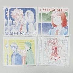 スキップとローファー　スタンプ風　ミニカード　志摩聡介 しまくん　2種類　セット 2025年最新】スキップとローファー ミニカードの人気アイテム