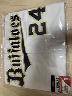 オリックスバファローズ 紅林弘太郎選手 ハイクオリティ