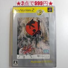 【PS2】大神 （ベスト版）