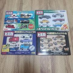 トミカ30周年限定品No.4 日産スカイラインGT-Rレーシング 中国製 現状渡し : 2000000215464 : ミニカーショップケンボックス  - 通販 - Yahoo!ショッピング