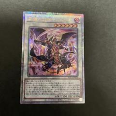 遊戯王 クオシク まとめ売り - メルカリ