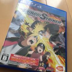NARUTO TO BORUTO シノビストライカー