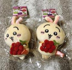 山梨限定 ちいかわ うさぎ ぶどう ぬいぐるみキーチェーン2個