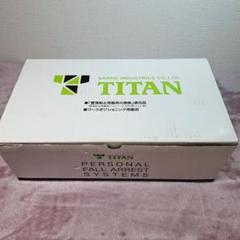 【美品】タイタン 新規格 墜落制止用器具 江戸鳶 ハーネス