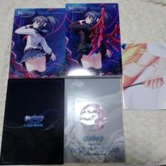 創刻のアテリアル パーフェクトガイドブック アペンドディスク ポスター 新品同様