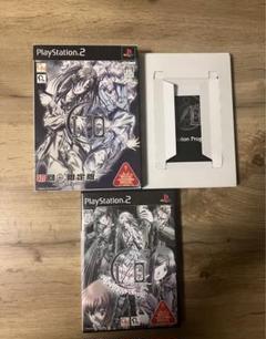 I/O 初回限定版 PlayStation 2