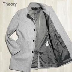 theory 【カシミヤ混 美品】スタンドカラーコート L グレー 比翼ボタン theory 【カシミヤ混 美品】スタンドカラーコート L グレー 比翼