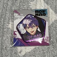 ROF-MAO 剣持刀也 缶バッジ 71個 ROF-MAO crack up!アニメイト購入特典 剣持刀也缶バッジ - メルカリ