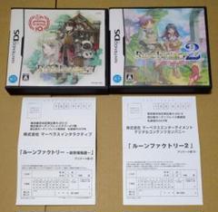 【ハガキ付き】ルーンファクトリー ルーンファクトリー2 DS 2点セット