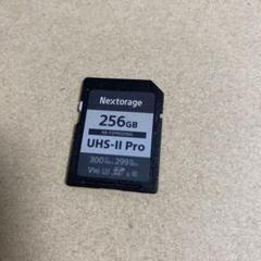 NEXtorage 256GB UHS-II V90 NX-F2PRO256G