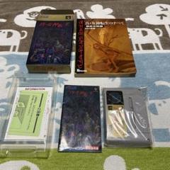 【送料込】真・女神転生　スーパーファミコン　ソフト　攻略本セット 真・女神転生｜セーブできない時の対処法｜電池交換オプションあり