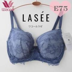 ワコールラゼ パーソナルフィットブラ(ワイヤー)＆ショーツ 新品