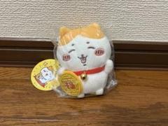 招福！ハチワレマスコットとぬいぐるみ セット 招財小八 ￼￼