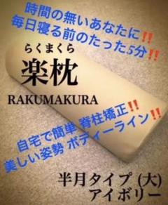 緊急事態解除しても‼️自分の身は自分‼️まずは‼️睡眠で免疫力up‼️簡単確実‼️