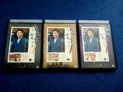 DVD 深夜食堂 第二部 ディレクターズカット版 第2部 全3巻 全巻