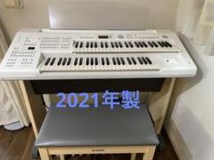 2025年最新】YAMAHA エレクトーン STAGEA ELB-02の人気アイテム