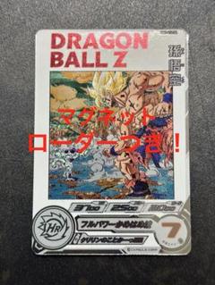 ★超激レアパラレル仕様★ 孫悟空 ドラゴンボールヒーローズ MM3-014 DA ☆超激レアパラレル仕様☆ 孫悟空 ドラゴンボールヒーローズ MM3