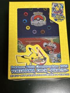 【高騰中】WCS2023 横浜ピカチュウex ARS10+ 鑑定書付き ARS鑑定10+】ピカチュウex ポケモンカードゲーム WCS横浜記念