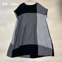 芽風 メフウ 黒 ノースリーブ ロングワンピース 38 - メルカリ