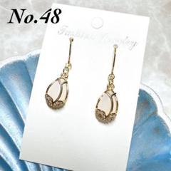 No.48 ハンドメイド しずく ちゅるん 花 ホワイト ピアス