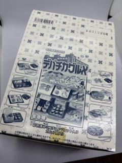 2025年最新】メガハウス デパチカグルメの人気アイテム - メルカリ