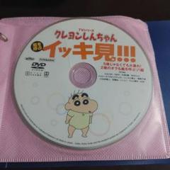 クレヨンしんちゃんDVDコレクションPart3！12枚セット m74919678792_1.jpg?1700295787
