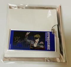 四十物十四 ヒプマイ ヒプムビ アクリルキーホルダー