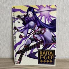 C102 絶対少女 モリアーティ アクリルキーホルダー RAITA FGO Amazon.co.jp: FGO モリアーティ アクリルキーホルダー c102