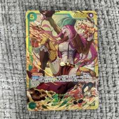 ボニー くま OP12-118 119 sec 師弟の絆 ワンピ　4枚セット OP12-118 ジュエリー・ボニー SEC | ワンピースカードゲーム