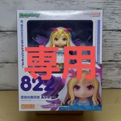 コーナーバンド アクションフィギュア コレクション 4体//come4arts 