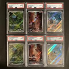 【6連番】PSA 10 フシギダネ ゼニガメ ヒトカゲ ar 御三家