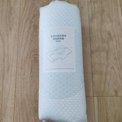 枕 安眠 低反発 まくら 高さ調整可 洗える ブルー MyeFoam