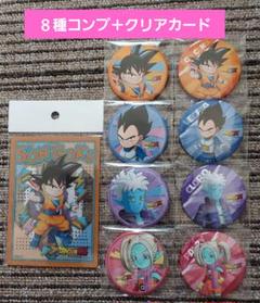未使用】ドラゴンボールコレクション缶バッジコンプリート20種