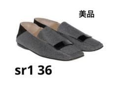 セルジオロッシ★美品新品同様★36値下げ Sergio Rossi - セルジオロッシ スニーカー ローファー 36の通販