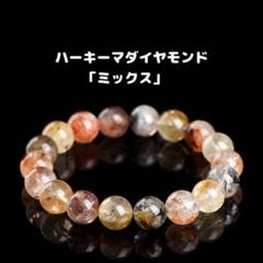 2025年最新】ハーキマーダイヤモンドブレスレットの人気アイテム
