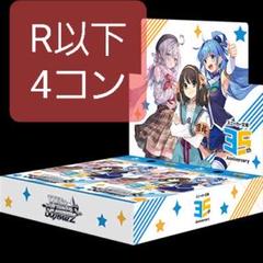 ヴァイス 角川スニーカー文庫 Vol.2 RR以下4コン R以下4コン】角川スニーカー文庫vol.2 - メルカリ