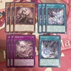 た*様 遊戯王OCG デュエルモンスターズカード72枚セット 遊戯王カード 600枚 まとめ売り デュエルモンスターズ｜Yahoo