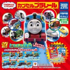 カプセルプラレール 女の子の中古 未使用品 メルカリ