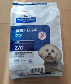 2025年最新】ヒルズ 犬用 z/dの人気アイテム - メルカリ