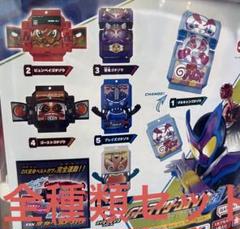 仮面ライダーガヴ GPライダーゴチゾウ03 全6種 コンプリート