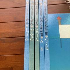 【中古】 「本当の愛」をどう伝えるか 親と子のコミュニケーション学/ＴＢＳブリタニカ/ロス・キャンベル 中古】 「本当の愛」をどう伝えるか 親と子のコミュニケーション