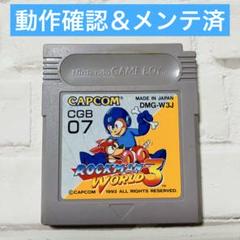 GBソフト　ロックマンワールド(状態：ROMカセット状態難) myhot_bmg8630