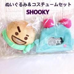 2025年最新】ハッピーバッグ bt21 shookyの人気アイテム - メルカリ